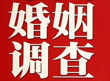 万山区私家调查介绍遭遇家庭冷暴力的处理方法