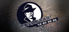 万山区私家调查公司的几大原则